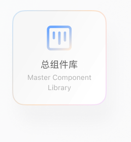 Shared library
